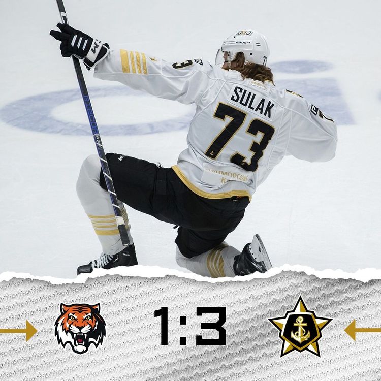 Амур Адмирал