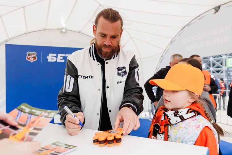 Эрик Бикфалви