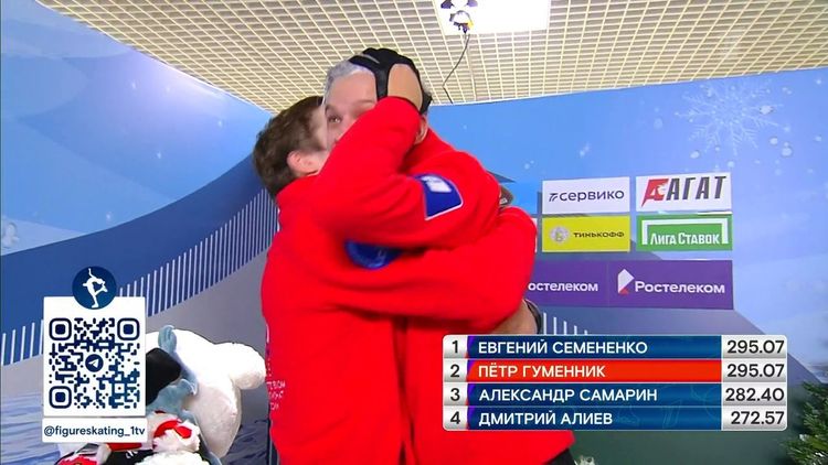 Евгений Семененко