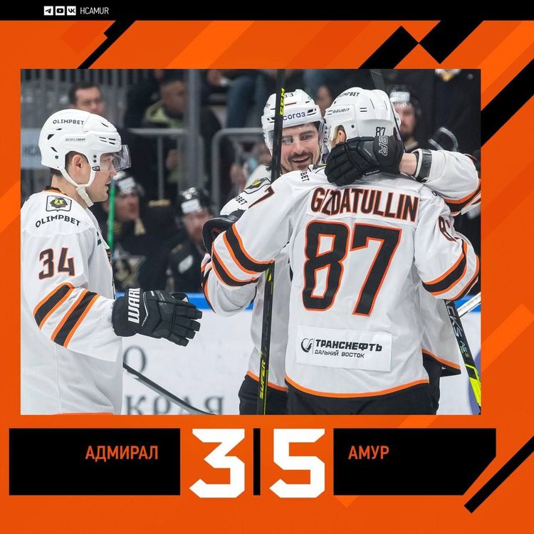 ХК Амур