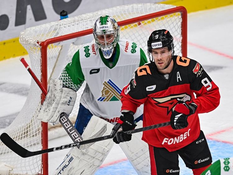 ХК Авангард Салават Юлаев