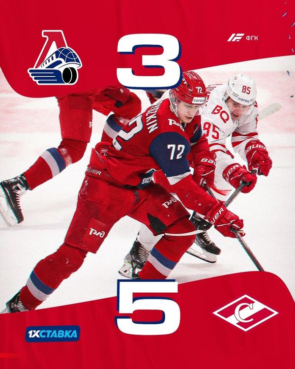 Локомотив Спартак