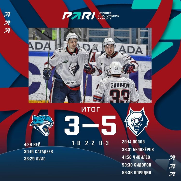 Нефтехимик