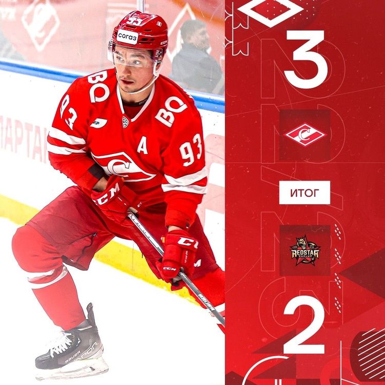 Спартак Куньлунь