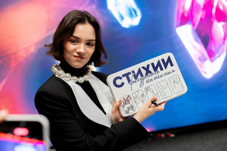 medvedeva.jpg