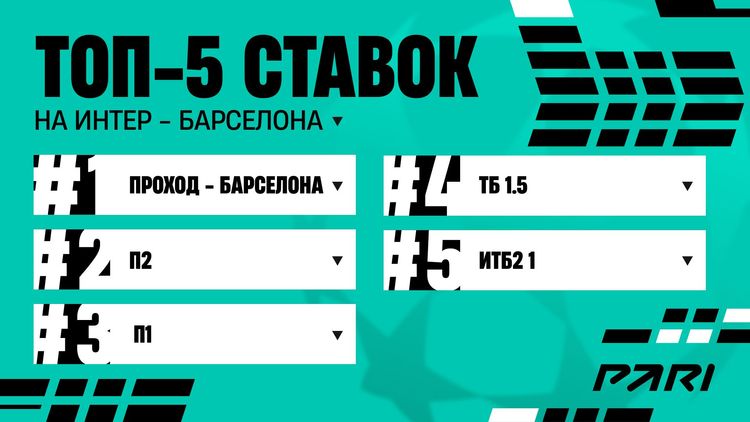 top5_football_cl 2.jpg